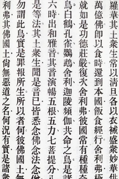 楷书基本功与名家风格赏析