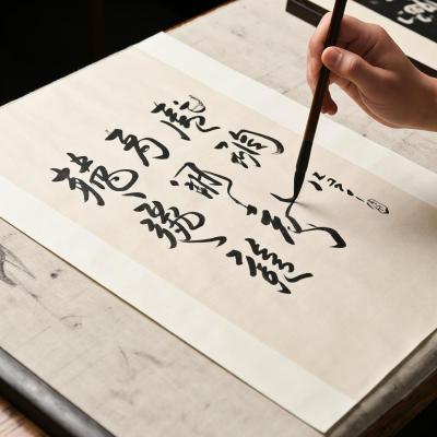 行书的流动之美与创作技巧